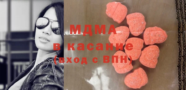 ECSTASY Вязьма